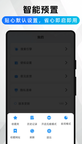 夸赞浏览器
