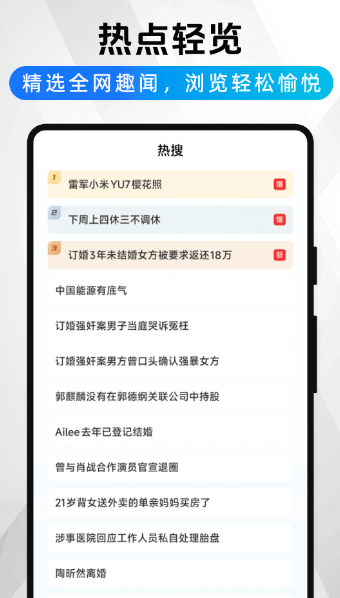 夸赞浏览器
