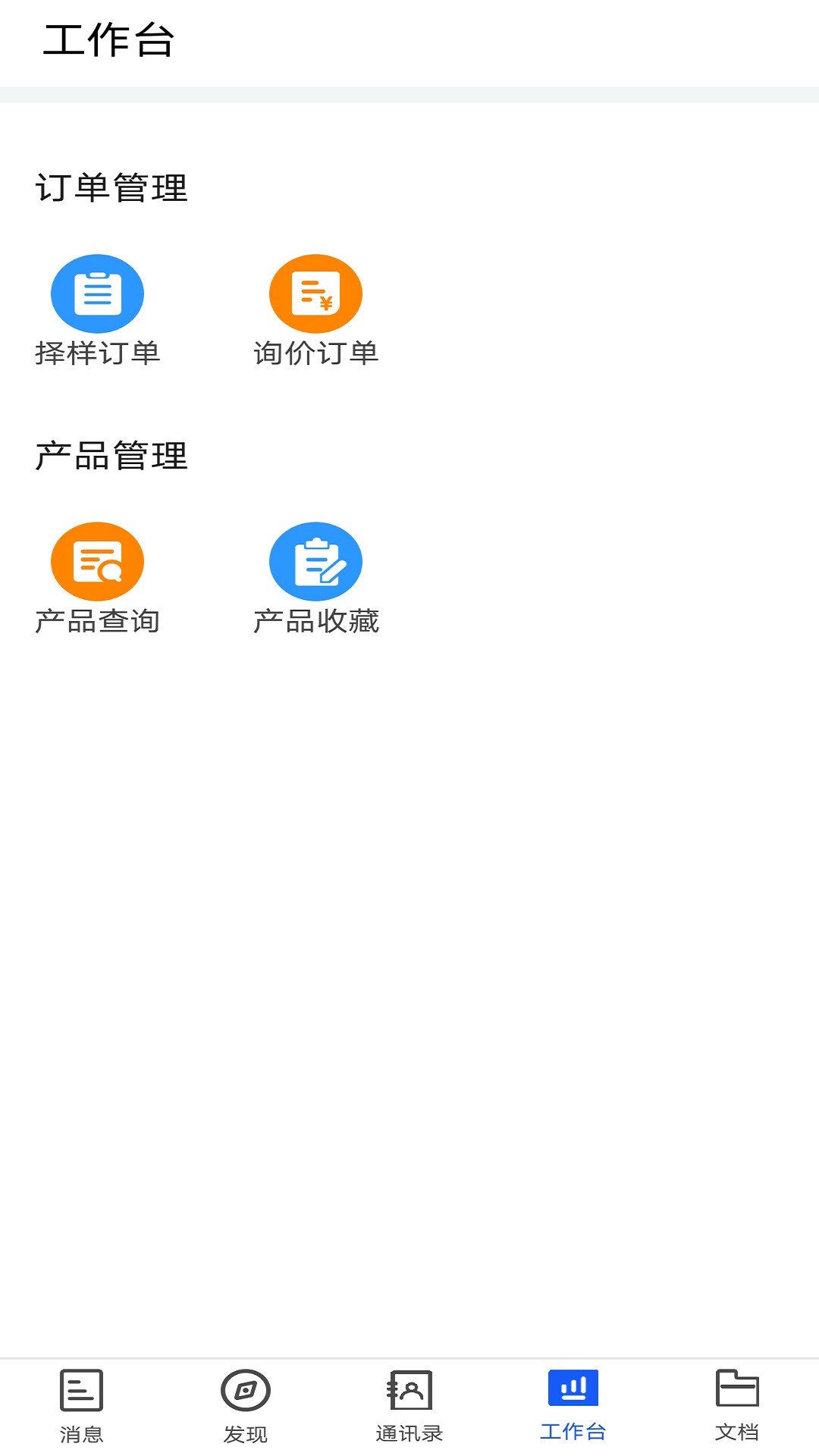 小竹熊截图2