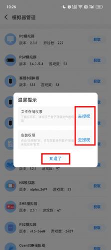 爱吾游戏厅老版