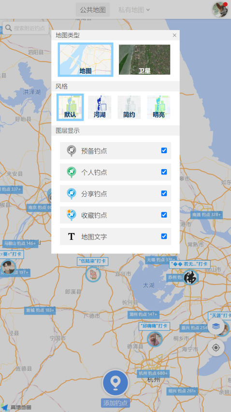 享钓钓点地图截图3