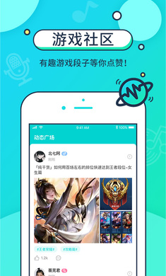 音觅星球正版截图1