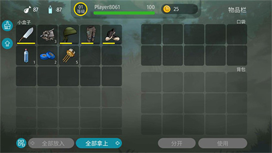 侏罗纪末日生存截图0