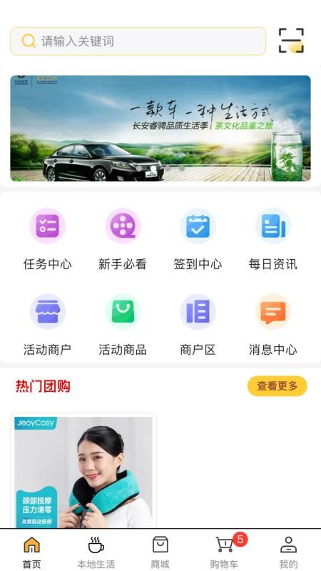 莱存截图2