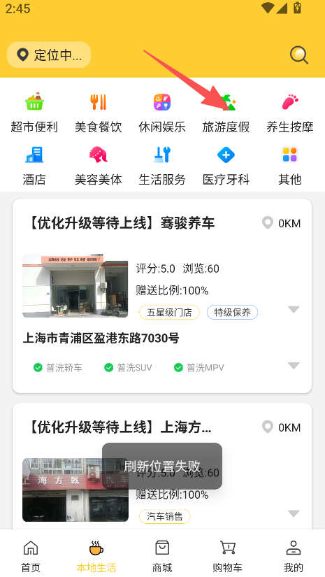 莱存
