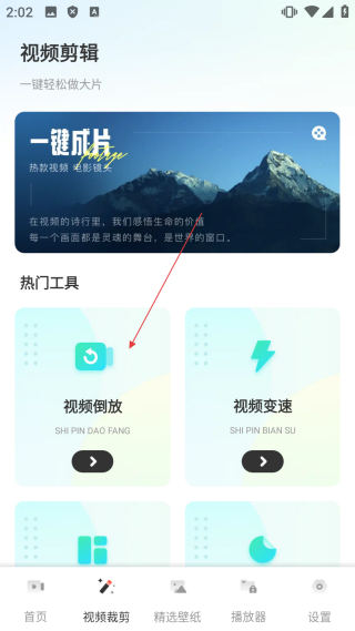 小柿子影片