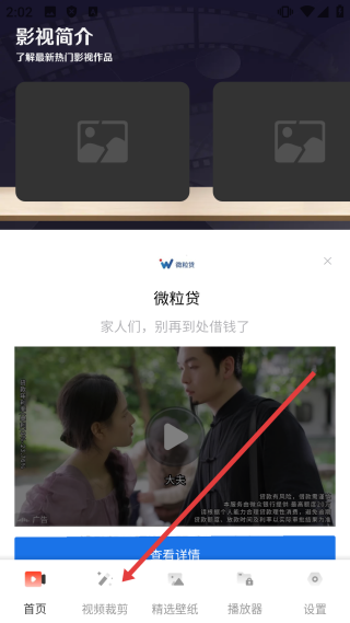 小柿子影片