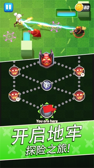 拱廊猎人全英雄解锁截图0