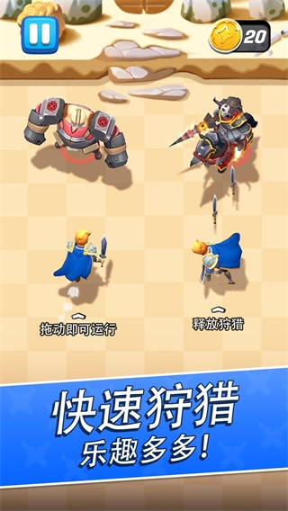 拱廊猎人全英雄解锁截图2