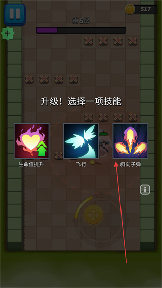 拱廊猎人全英雄解锁