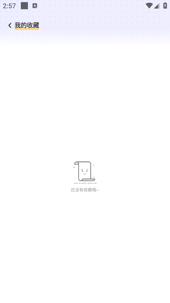 布丁锁屏壁纸截图2