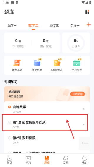 启航教育培训机构