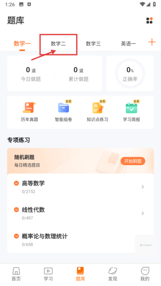 启航教育培训机构