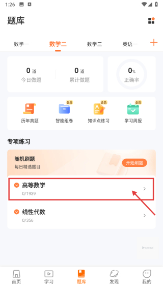 启航教育培训机构