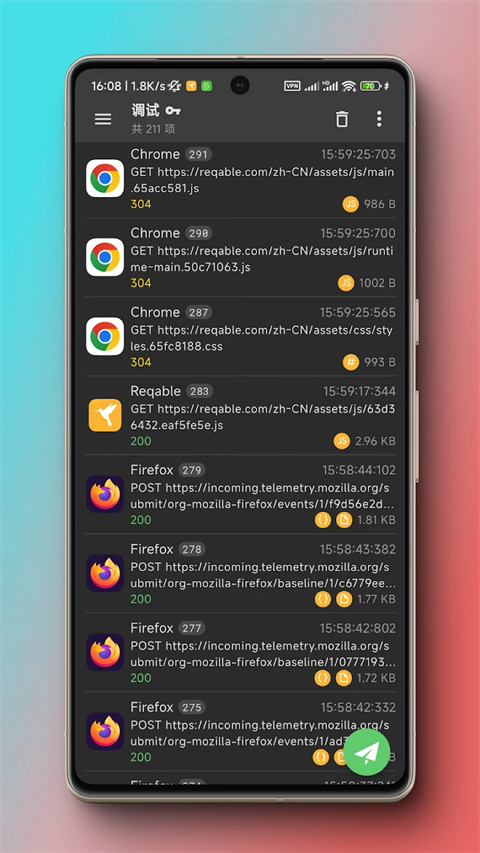 Reqable安卓版截图0