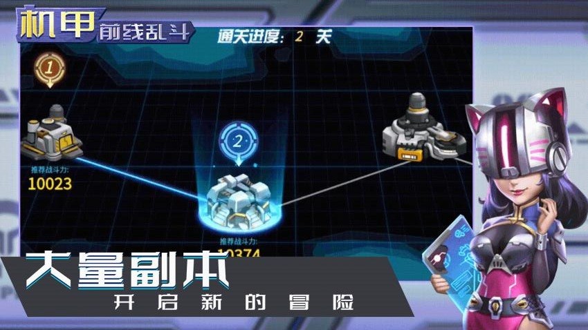 最强勇者截图2