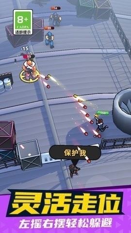 刺客突击截图1