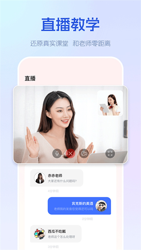 早道网校截图0
