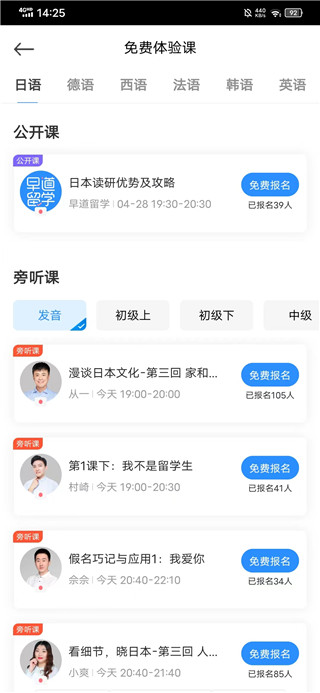 早道网校