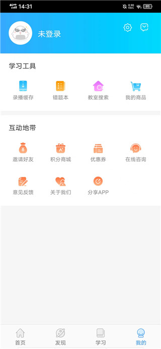早道网校
