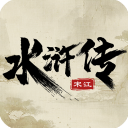 水浒宋江传