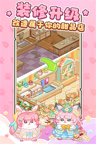 王牌店长免广告截图0