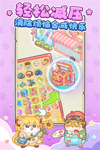 王牌店长免广告截图2