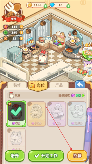 王牌店长免广告