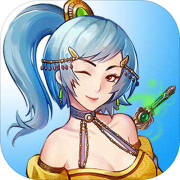 武侠浮生记内购版