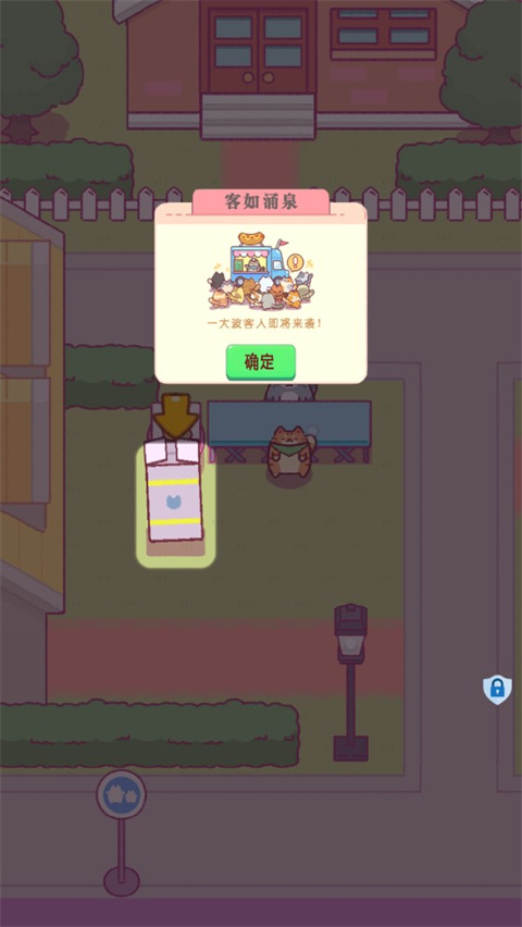 小小餐厅最新版截图0