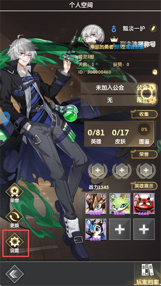 天行宝贝手机版