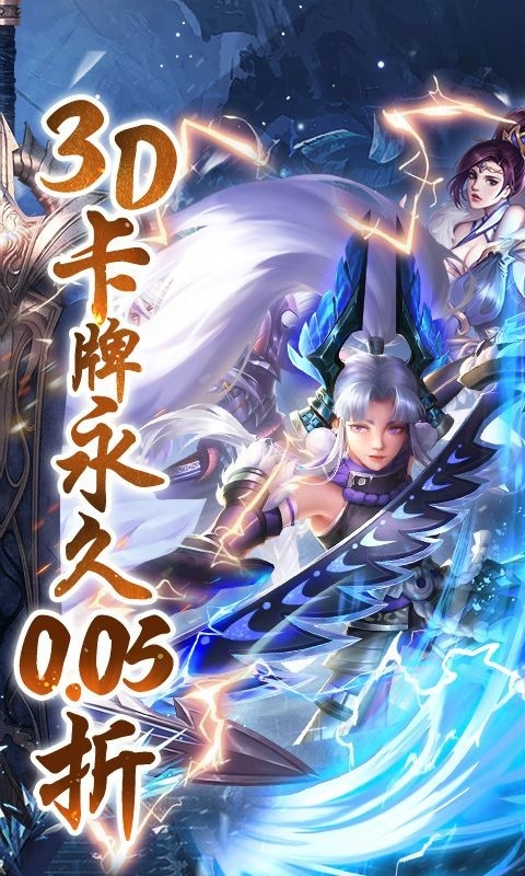 真赵云无双2025最新版截图1