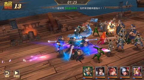 真赵云无双2025最新版