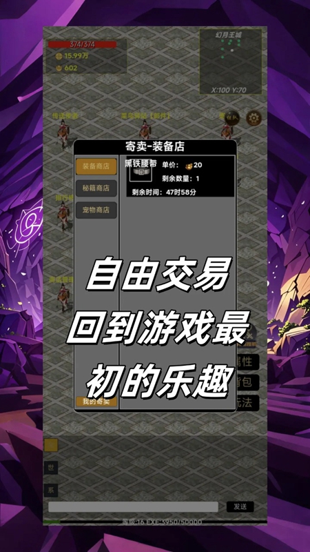 猪洞奇遇游戏手机版