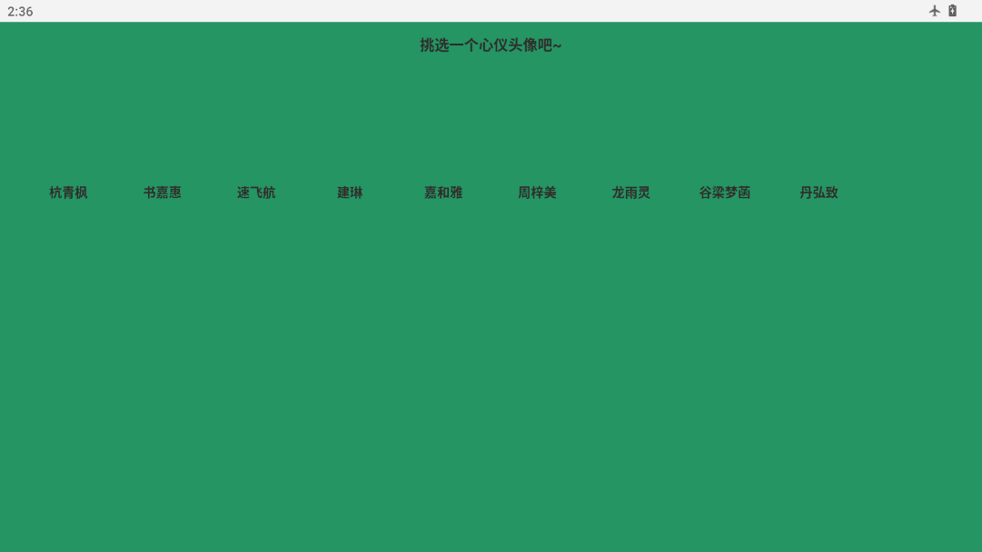 岚峰助手截图0