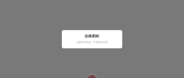 岚峰助手
