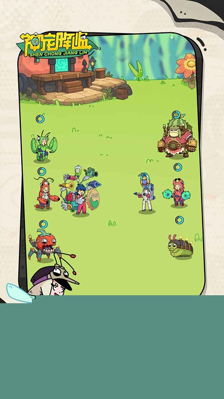 神宠降临游戏正版截图0