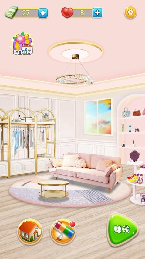 甜心公主小屋游戏截图2