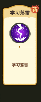 山海记