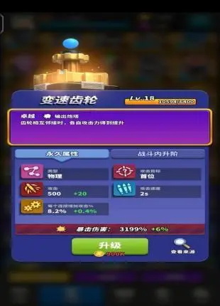 僵尸风暴正版