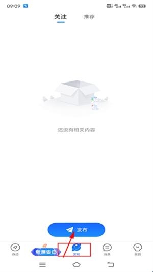 布鲁帝交友