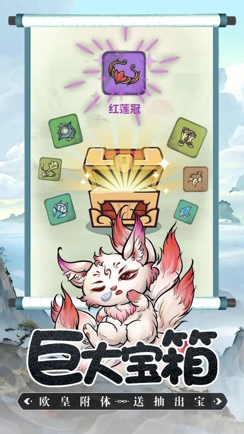 山海记截图3