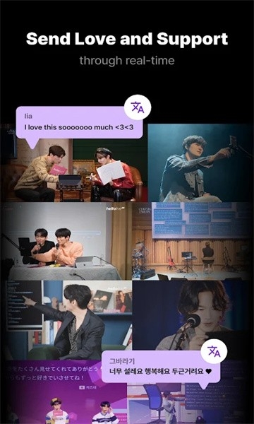 hellolive 安卓版截图2