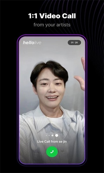 hellolive 安卓版截图3