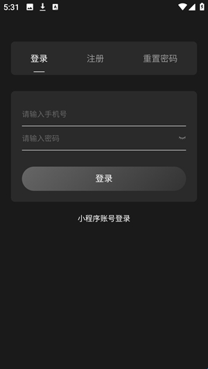 梦巢幻语最新版