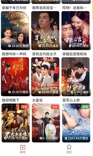 悟空爱看手机版截图1