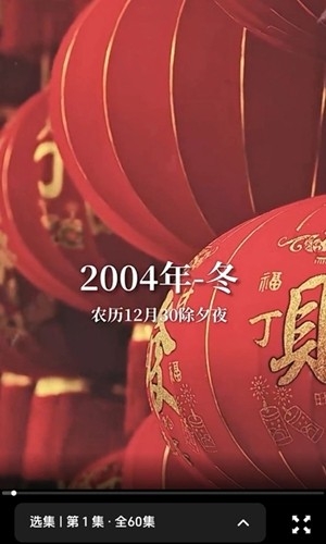 悟空爱看手机版截图2