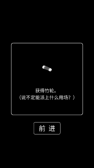 活到明天算我赢游戏