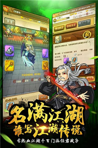 大掌门安卓版截图0
