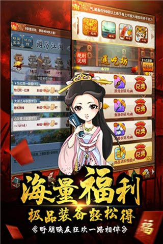 大掌门安卓版截图1